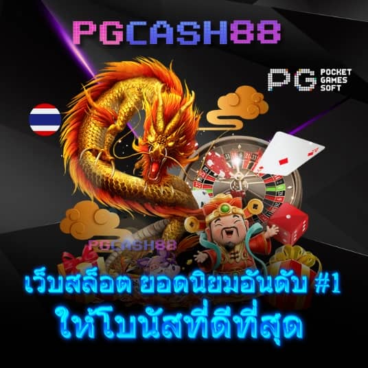 เช็คยอดเงินค้างทรู