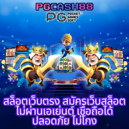 เช็คยอดเงินค้างทรู